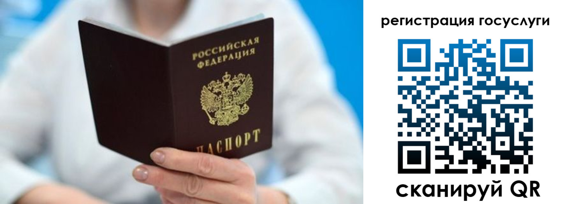 временная регистрация законно в Орехово-Зуево