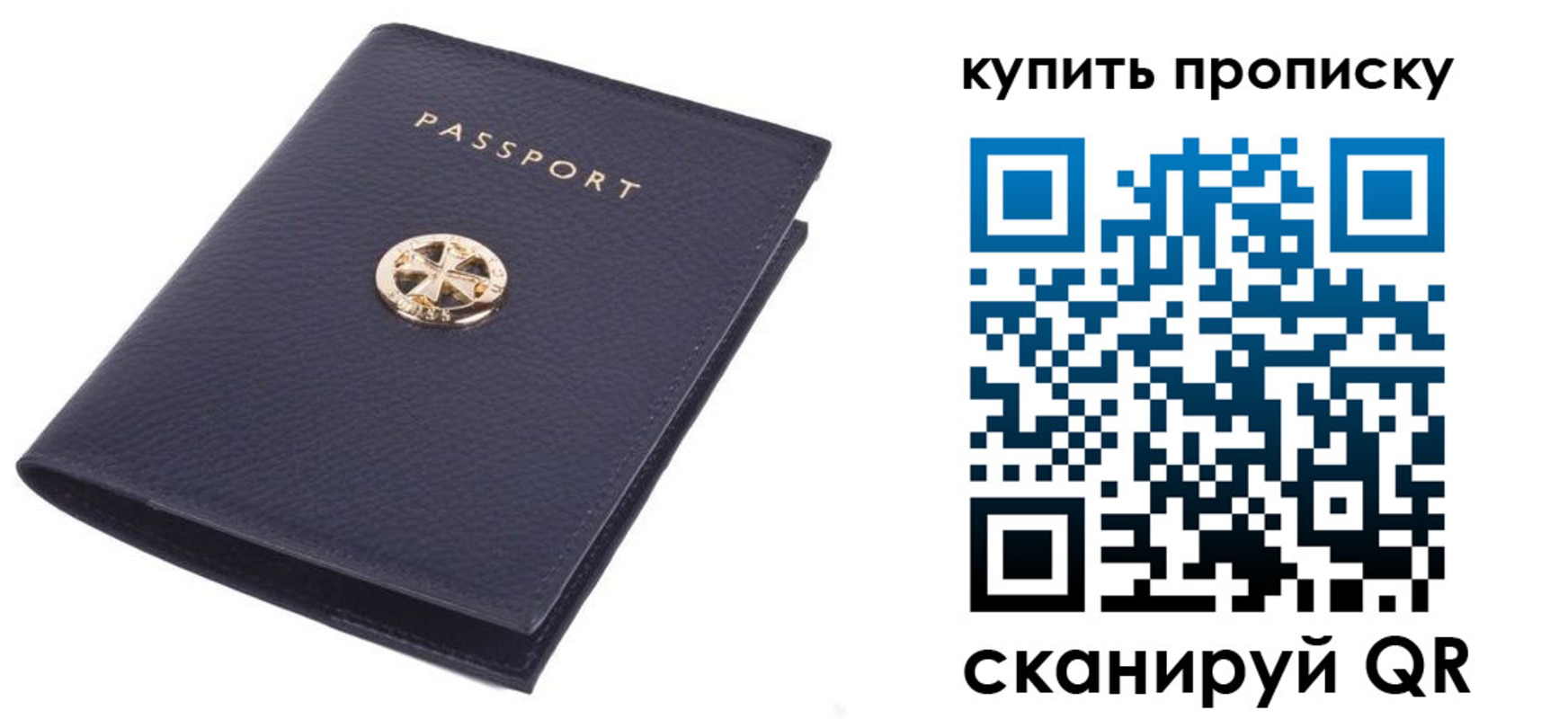 прописка иностранных граждан в Орехово-Зуево