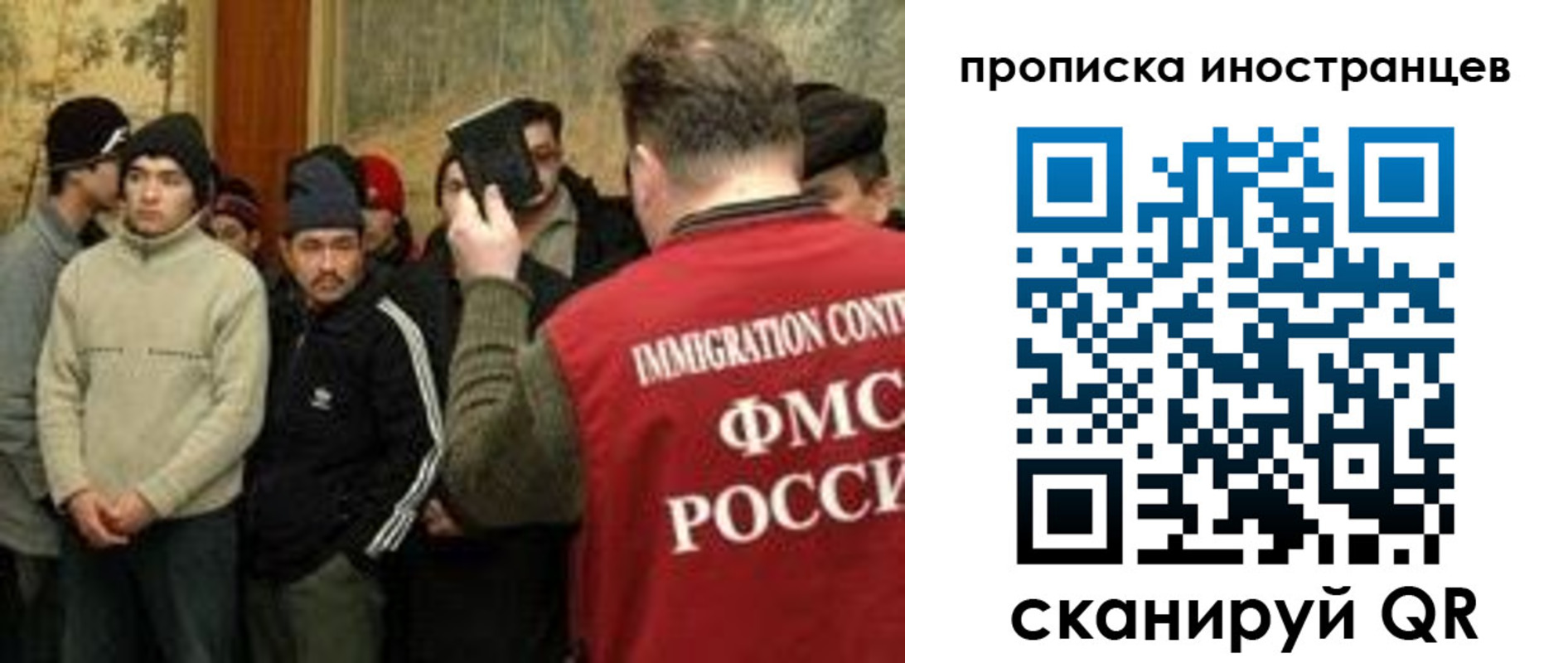 найти адрес прописки в Орехово-Зуево
